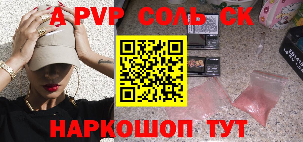 Alpha-PVP Crystall  Alpha-PVP крисы CK  купить  сайты  Вход с VPN  Alpha-PVP СК  Черняховск 