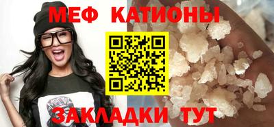 мефедрон VHQ Будённовск