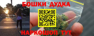 мефедрон VHQ Будённовск