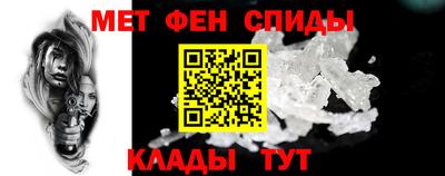 мефедрон VHQ Будённовск