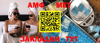 мефедрон VHQ Будённовск