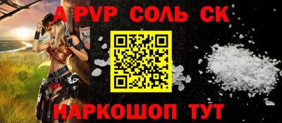 мефедрон VHQ Будённовск