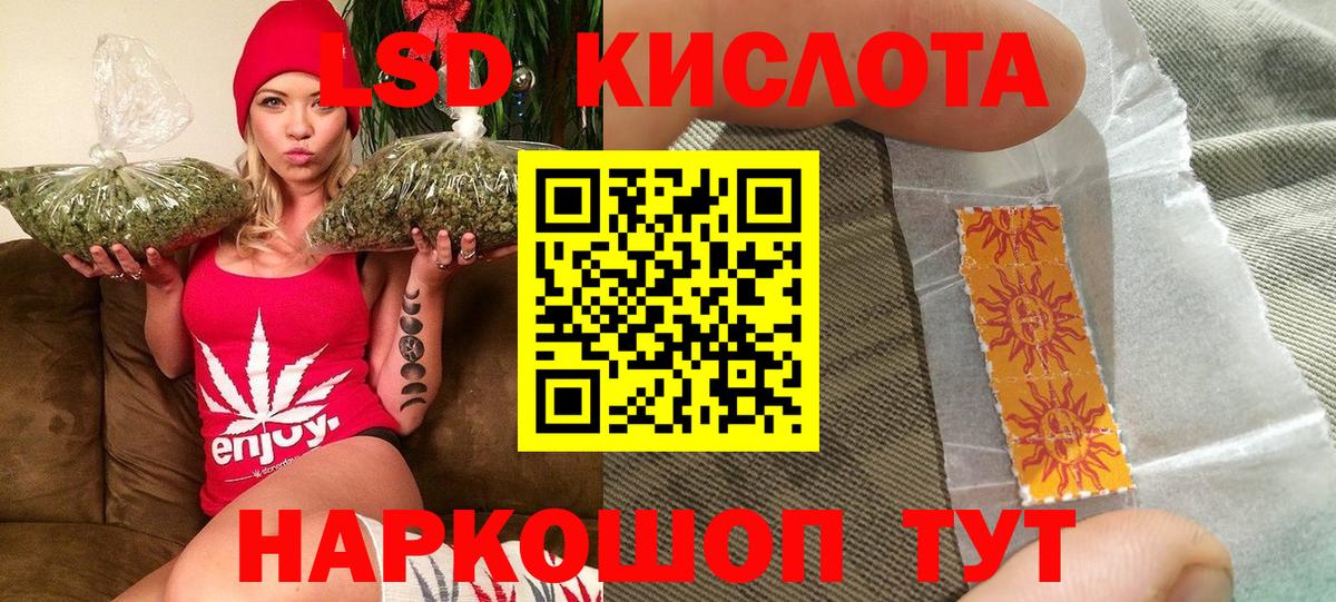 наркошоп  Вход с VPN  Марки NBOMe  Черняховск  Марки N-bome 1,5мг 