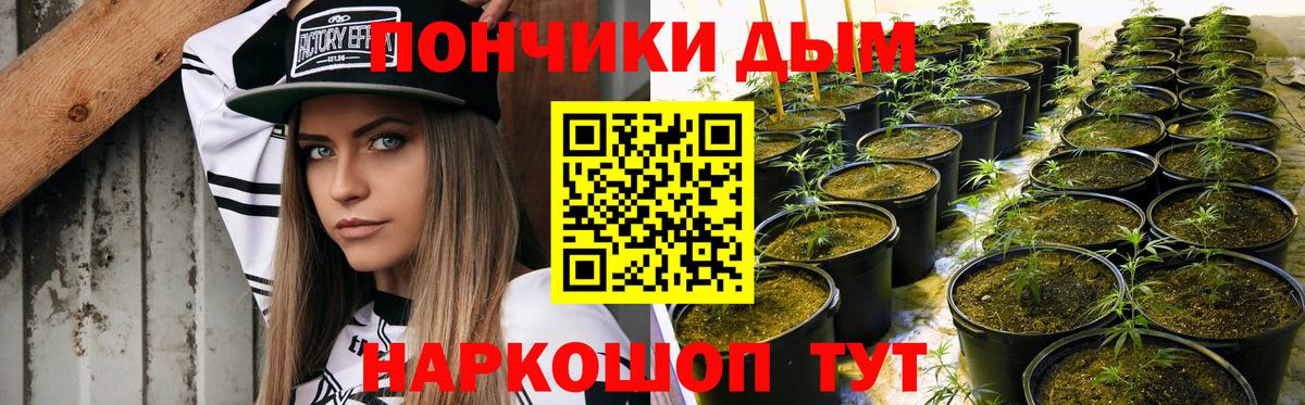 Каннабис марихуана Черняховск