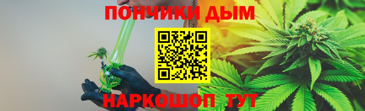 Черняховск  Канабис тримм  Шишки марихуана OG Kush  Вход с VPN  Канабис Ganja 